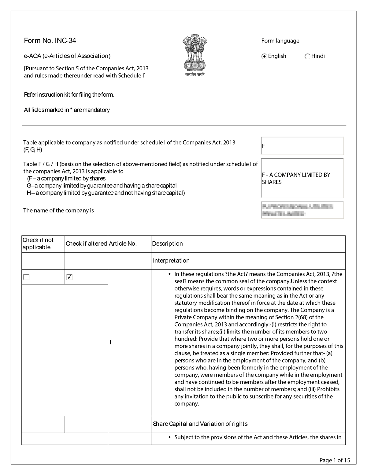 AoA Certificate